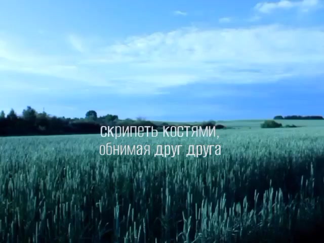 @фантасмагория