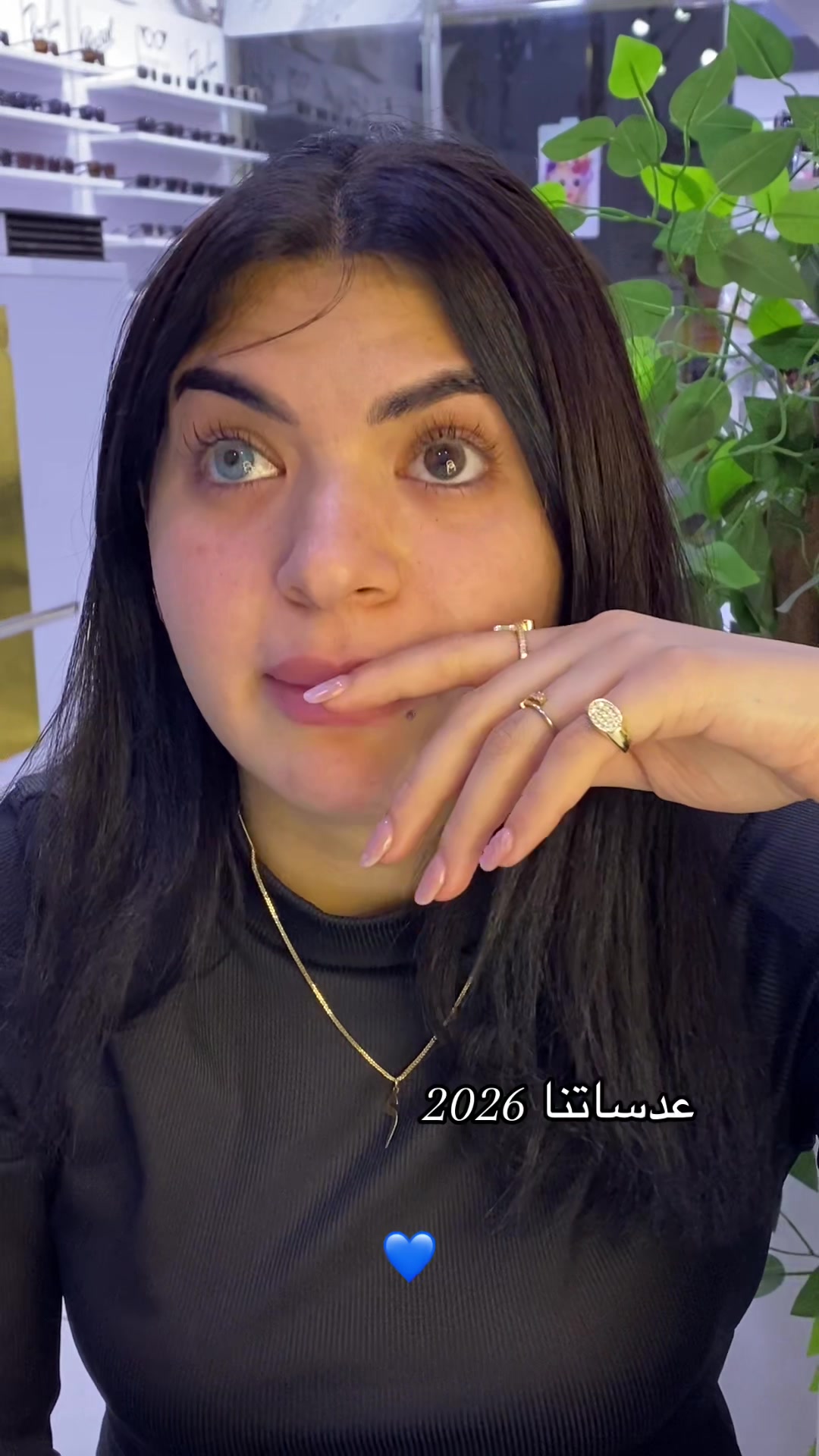 @مركز اخصائية بصريات سمر الجندي