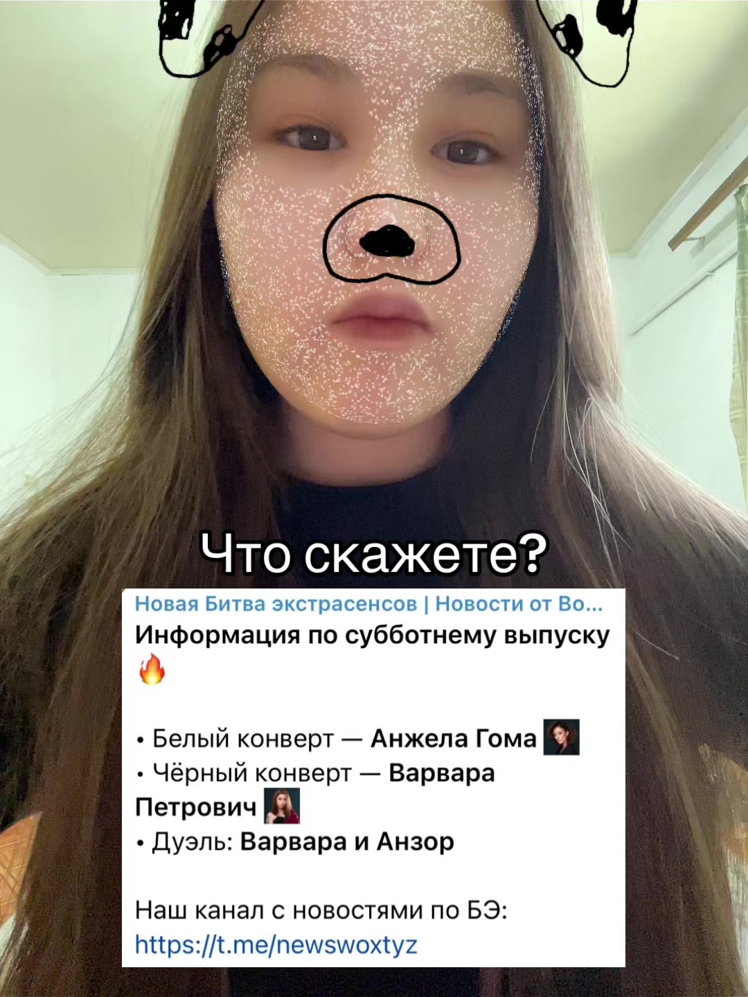 @тгк: @woxtyznews