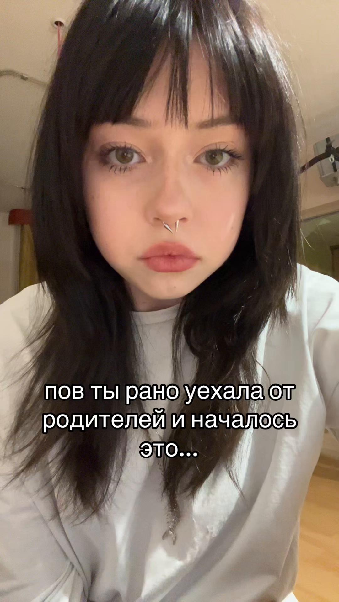 @карпачка