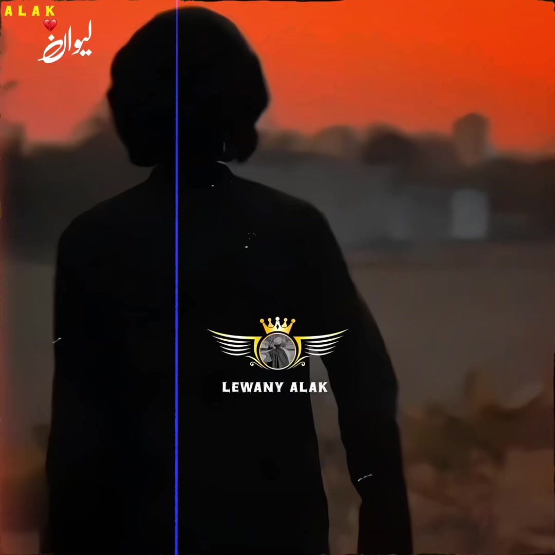 @🤍لیونے الک 🔥