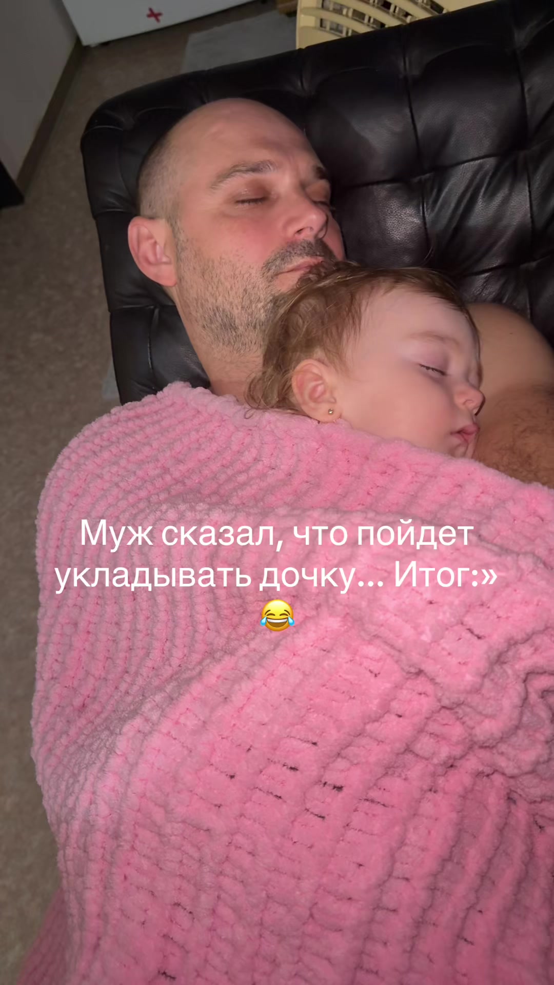 @Папа & малыш &mdash; смех и милота