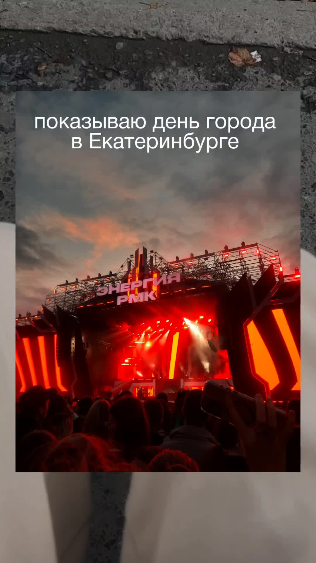 @соулар