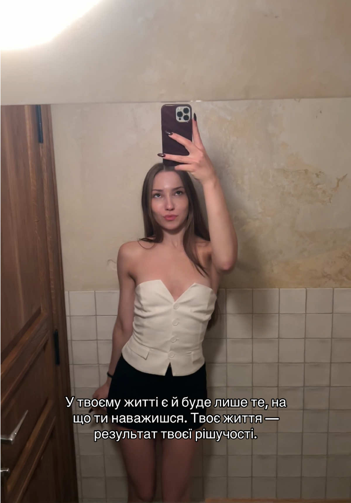 @Софія Зеленська | Модель | UGC