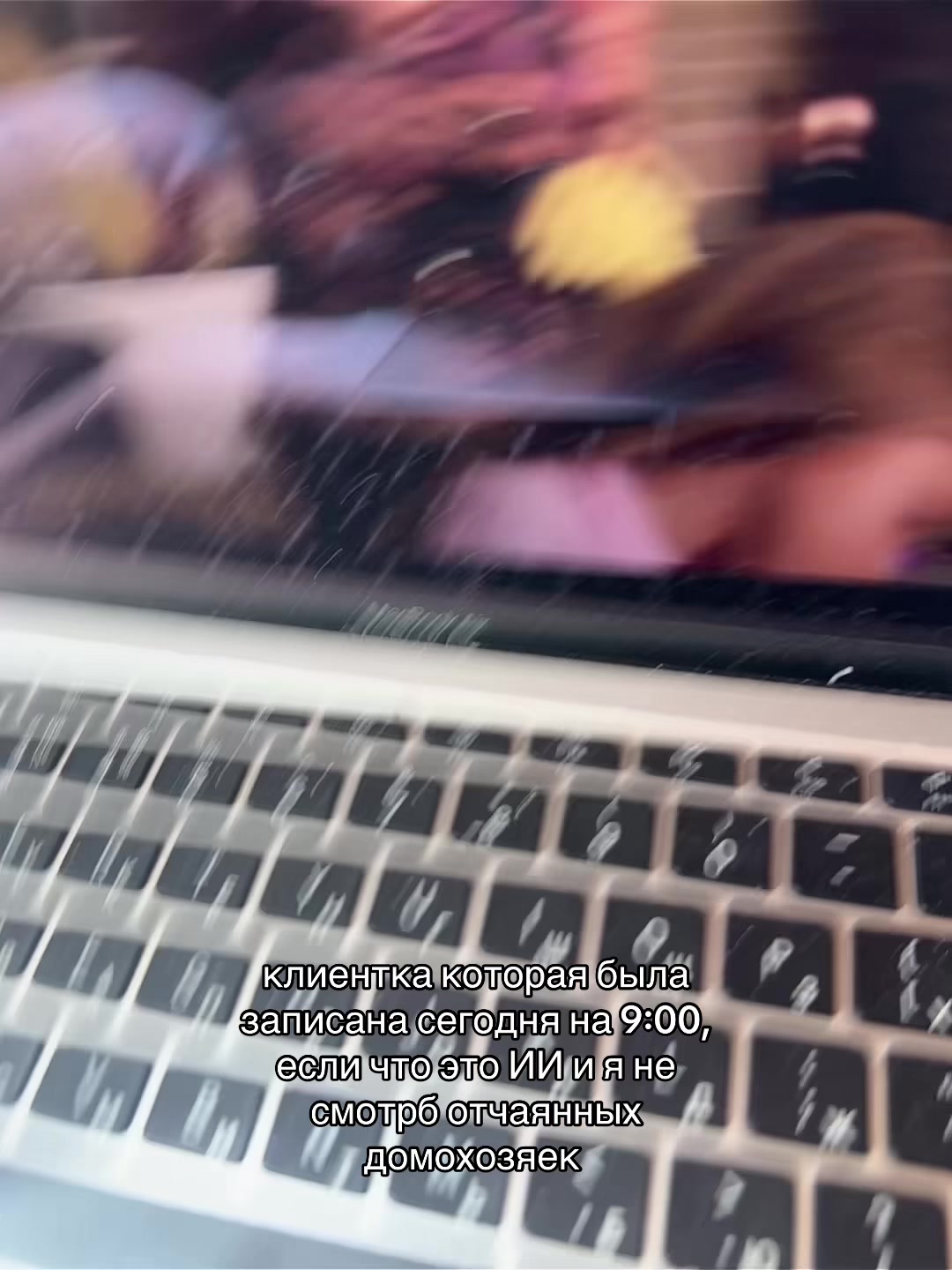 @ТГК: пилим с климовой