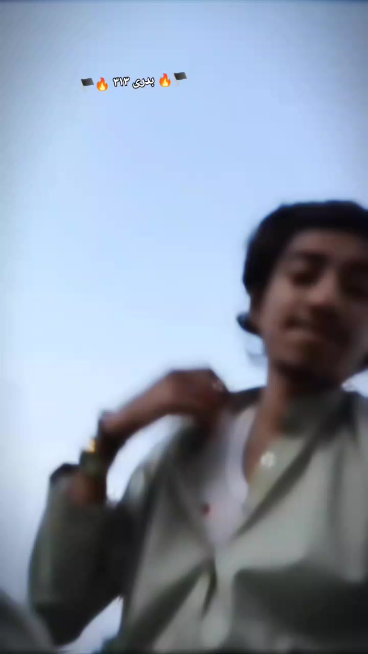 @⚔️☠️  بدری ۳۱۳ 🥷🏻⚔️