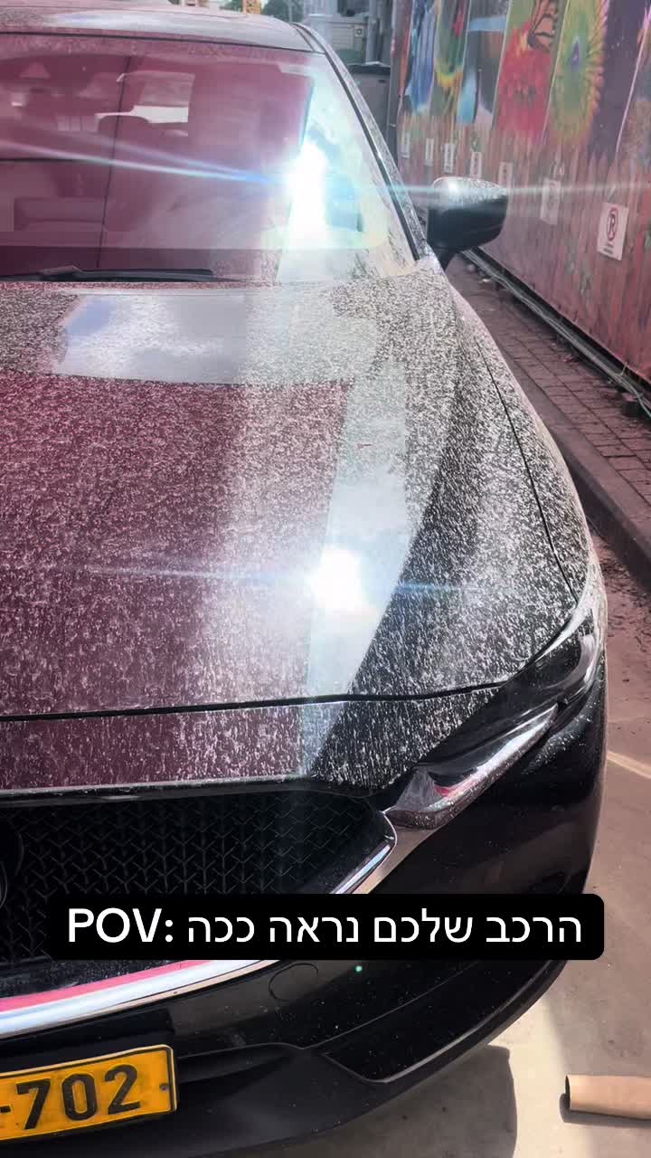 @selfwash