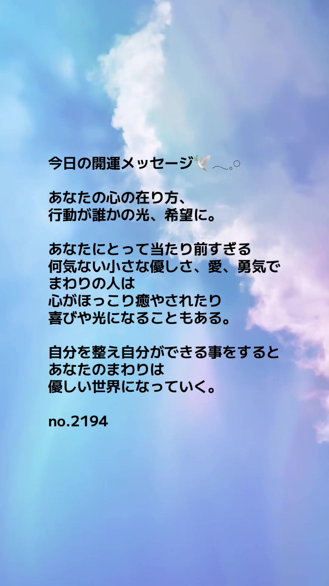 @あま姐さん💎人生まるごと再構築プロデューサー