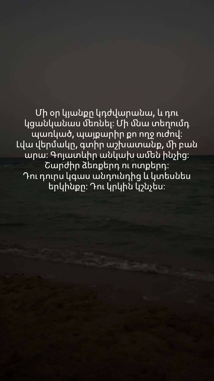 @Ani