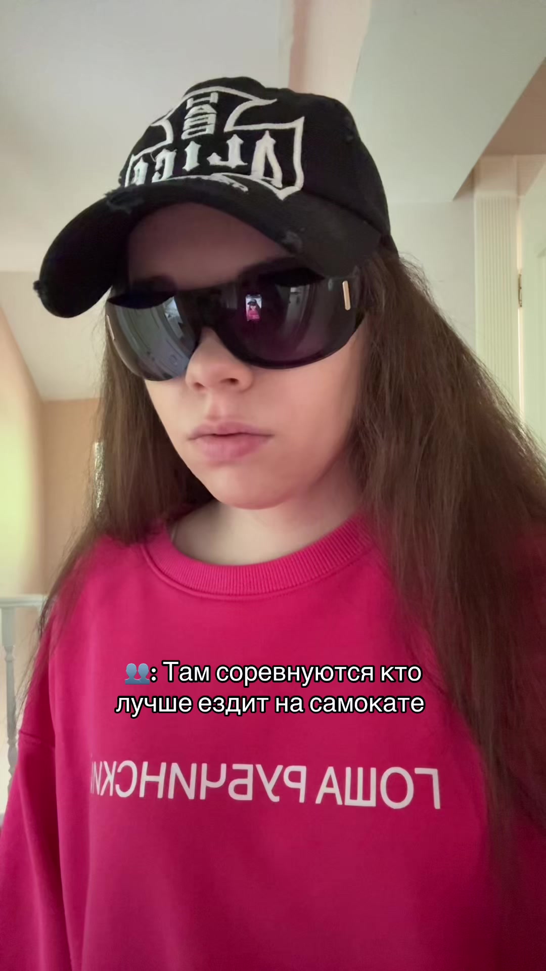 @пепсик