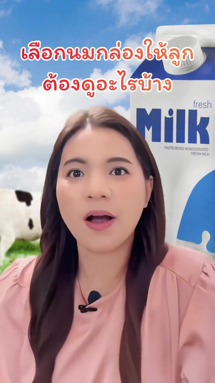 @พี่กัล แม่และเด็ก