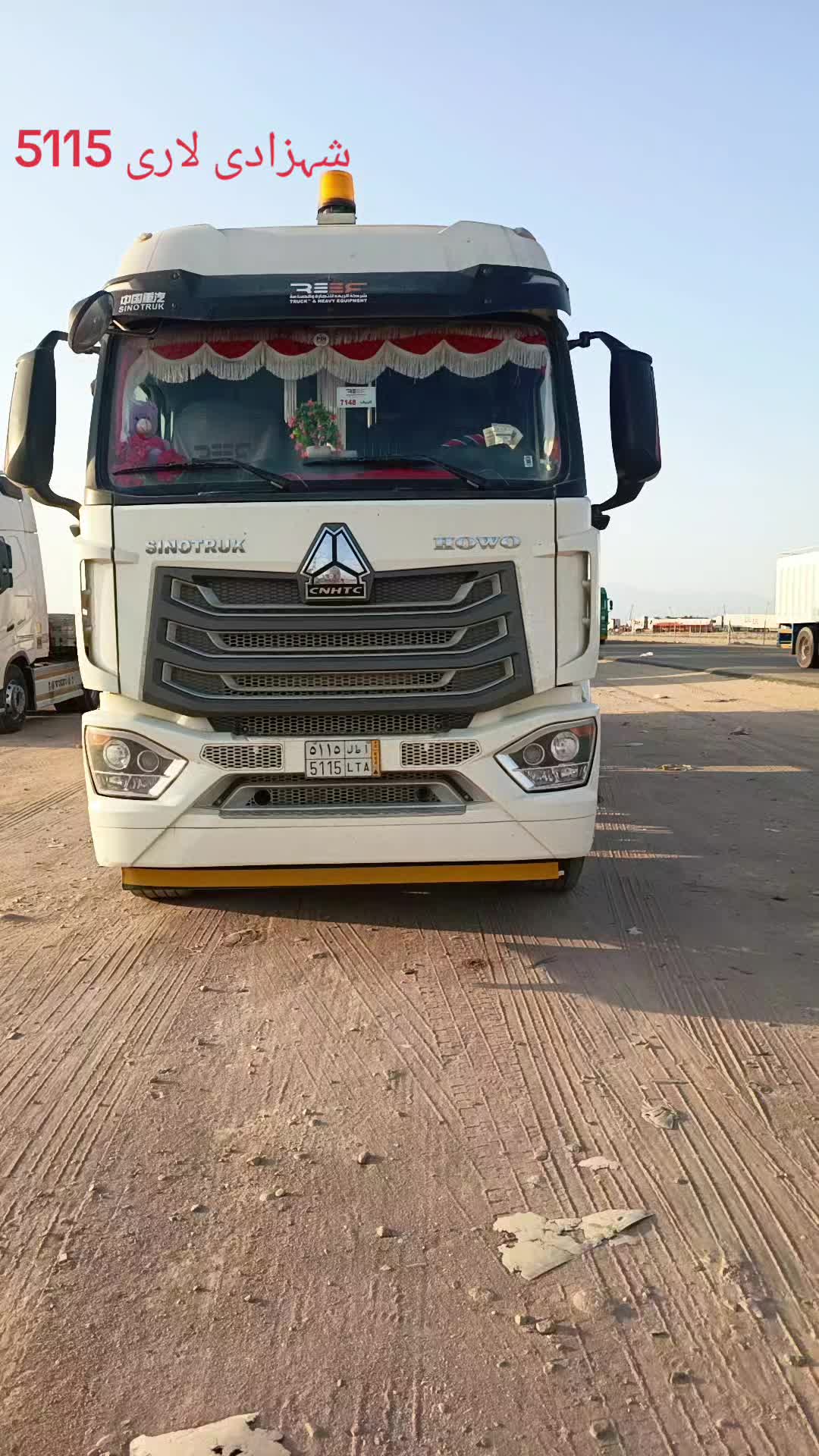 @M.waqar chakwal. ♥️🤝❤️