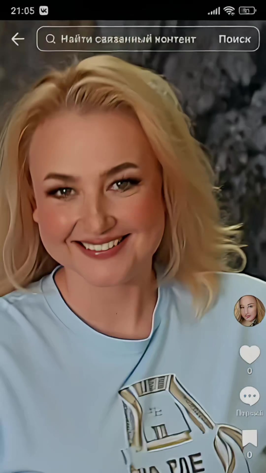 @Лена