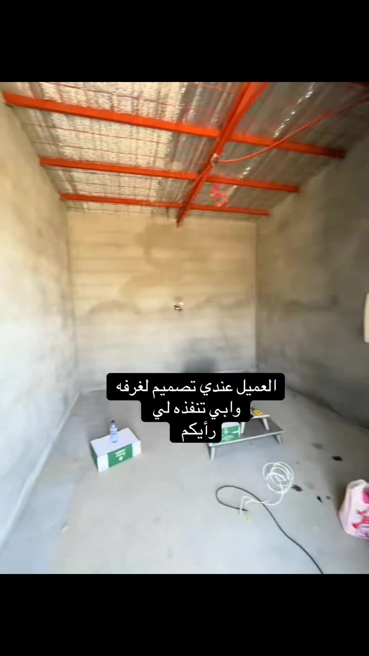 @ديكورات الجبيل الدمام الخبر 95