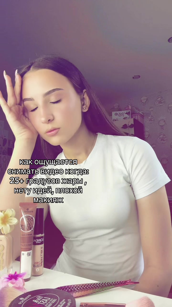 @лизун