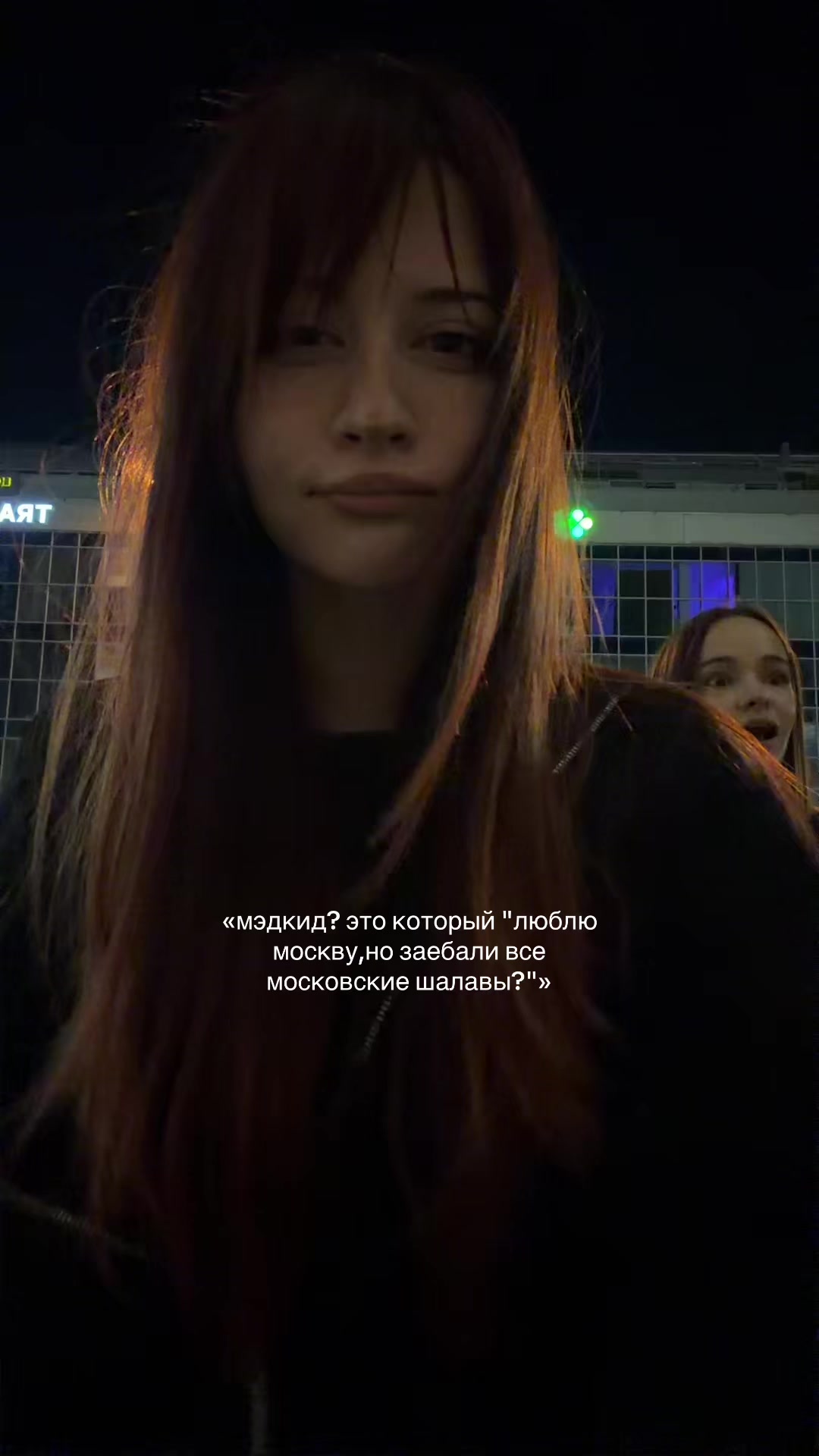 @мяукс