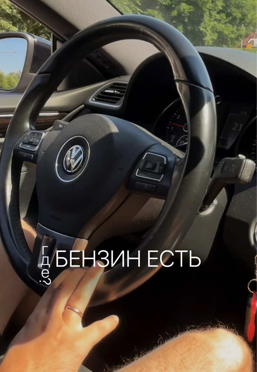 @тгк: Викочка нашла