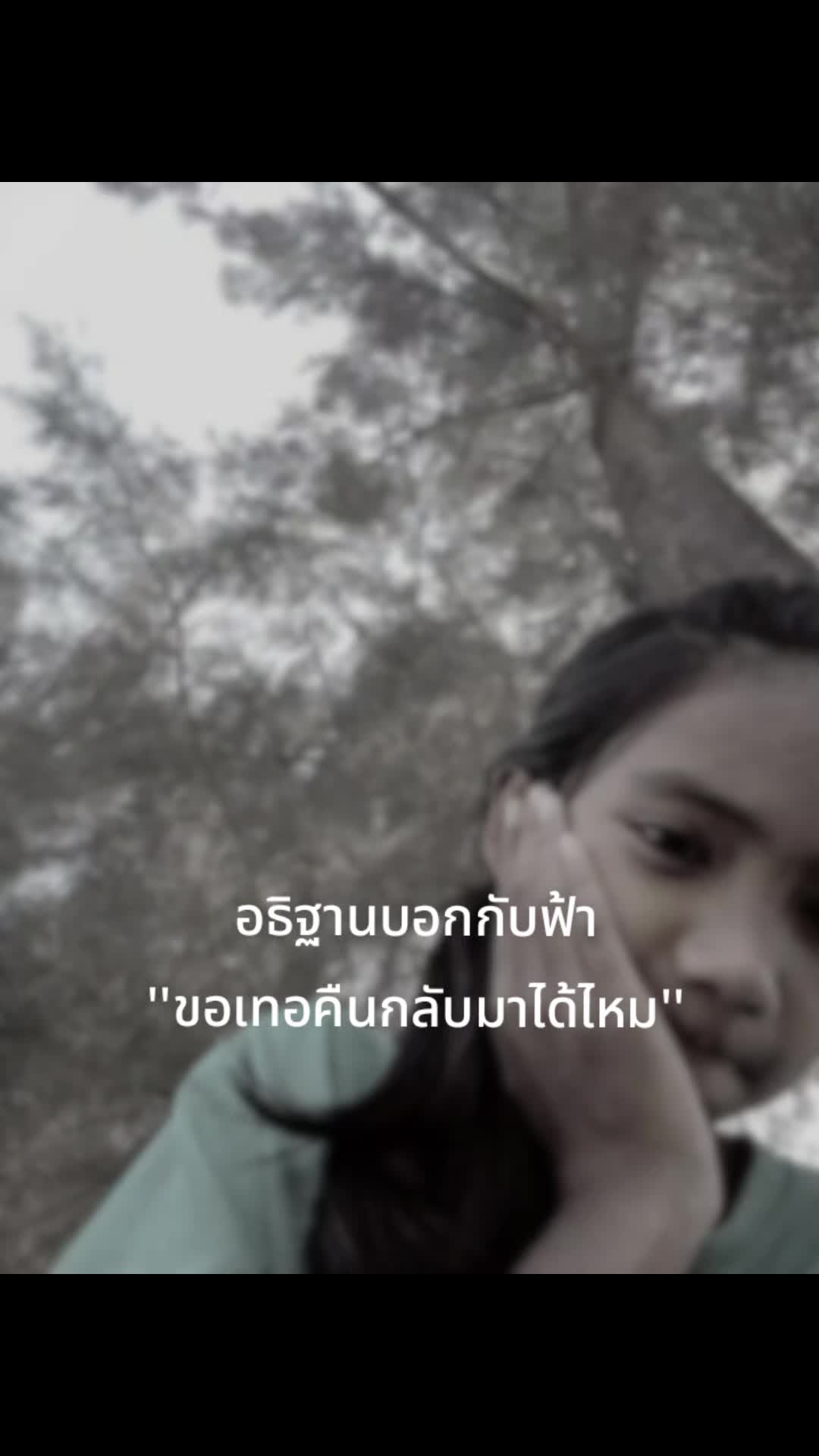 @เธรดของไอแตง🍉🤏