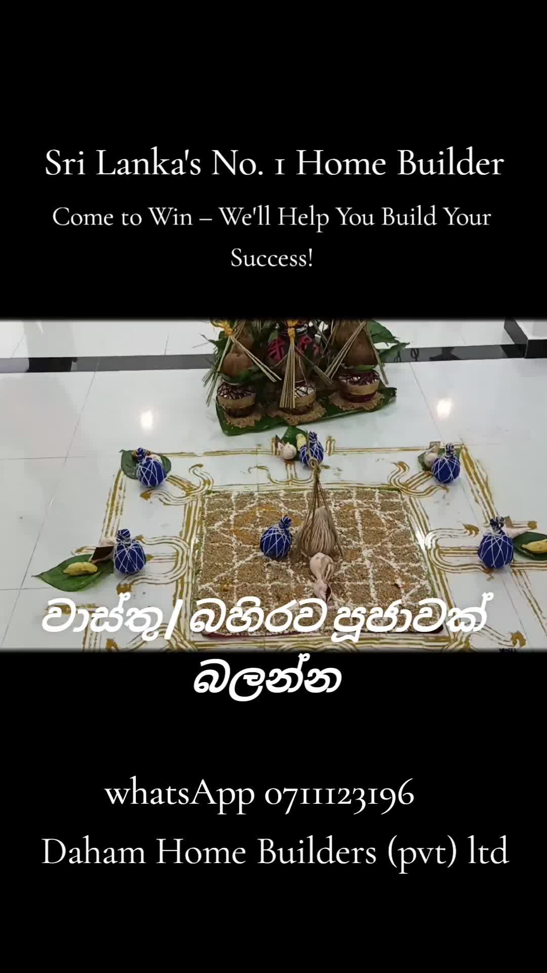 @daham home builders pvt LTD