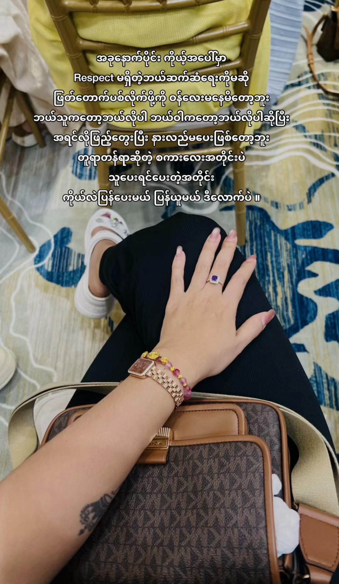 @Thi Thi Naing@Crystalthi