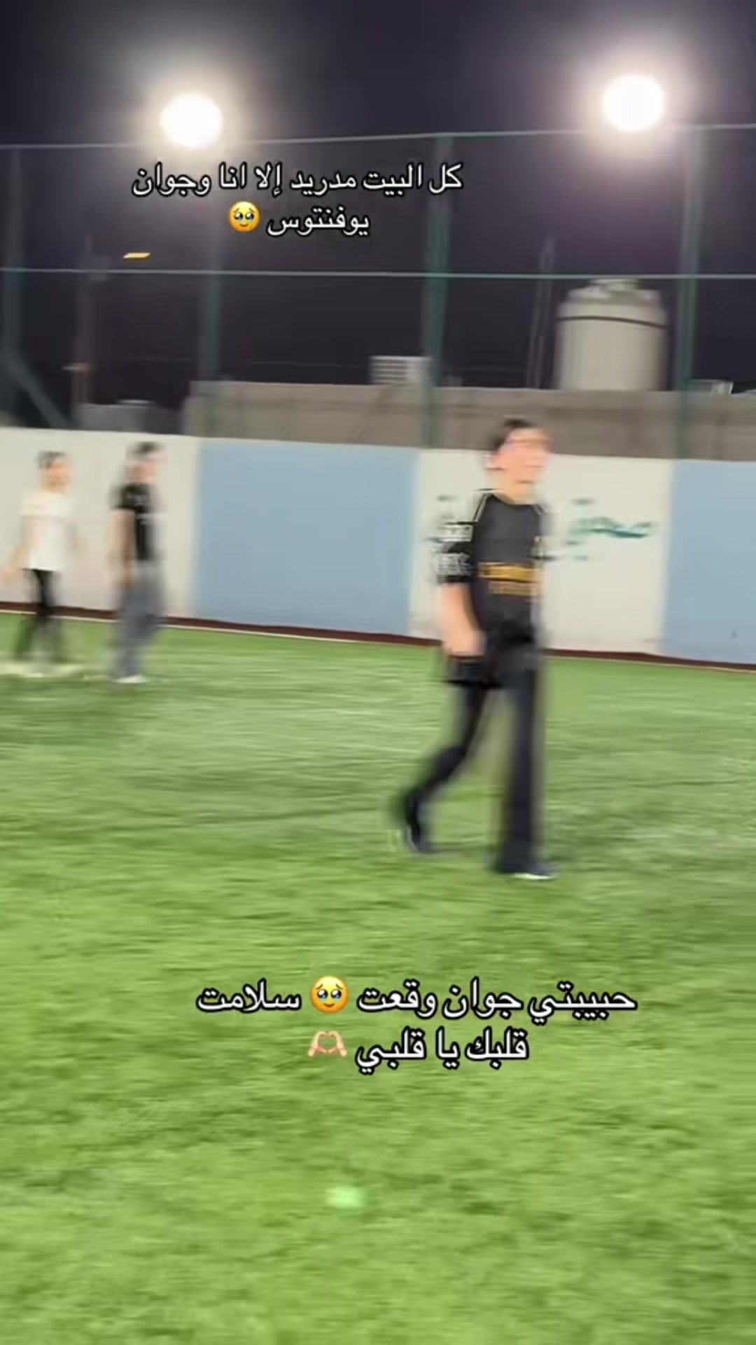 @أبو جوان 💞 ( بناتي حياتي)💞