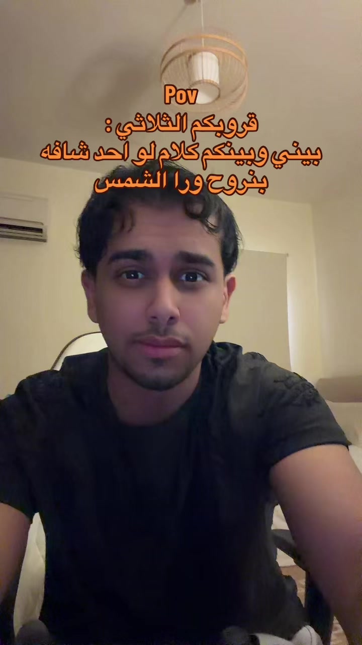 @ابو حميد | محمد