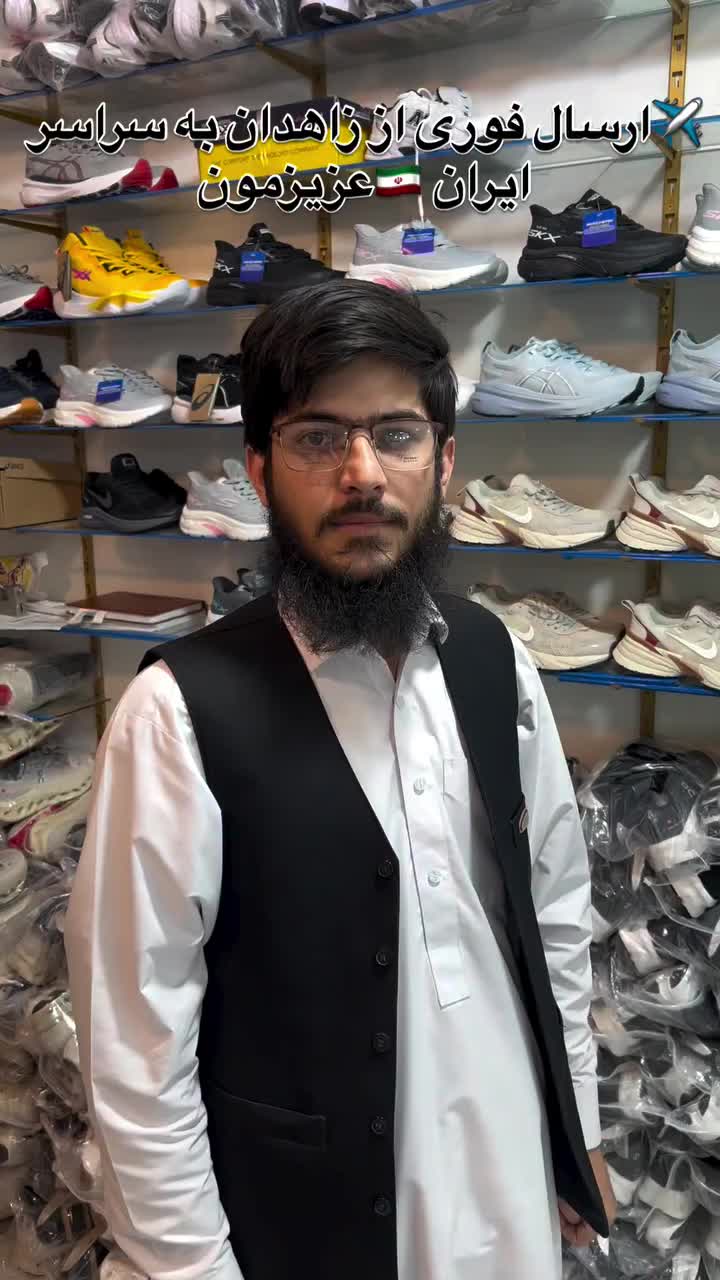 @کتونی ویتنام