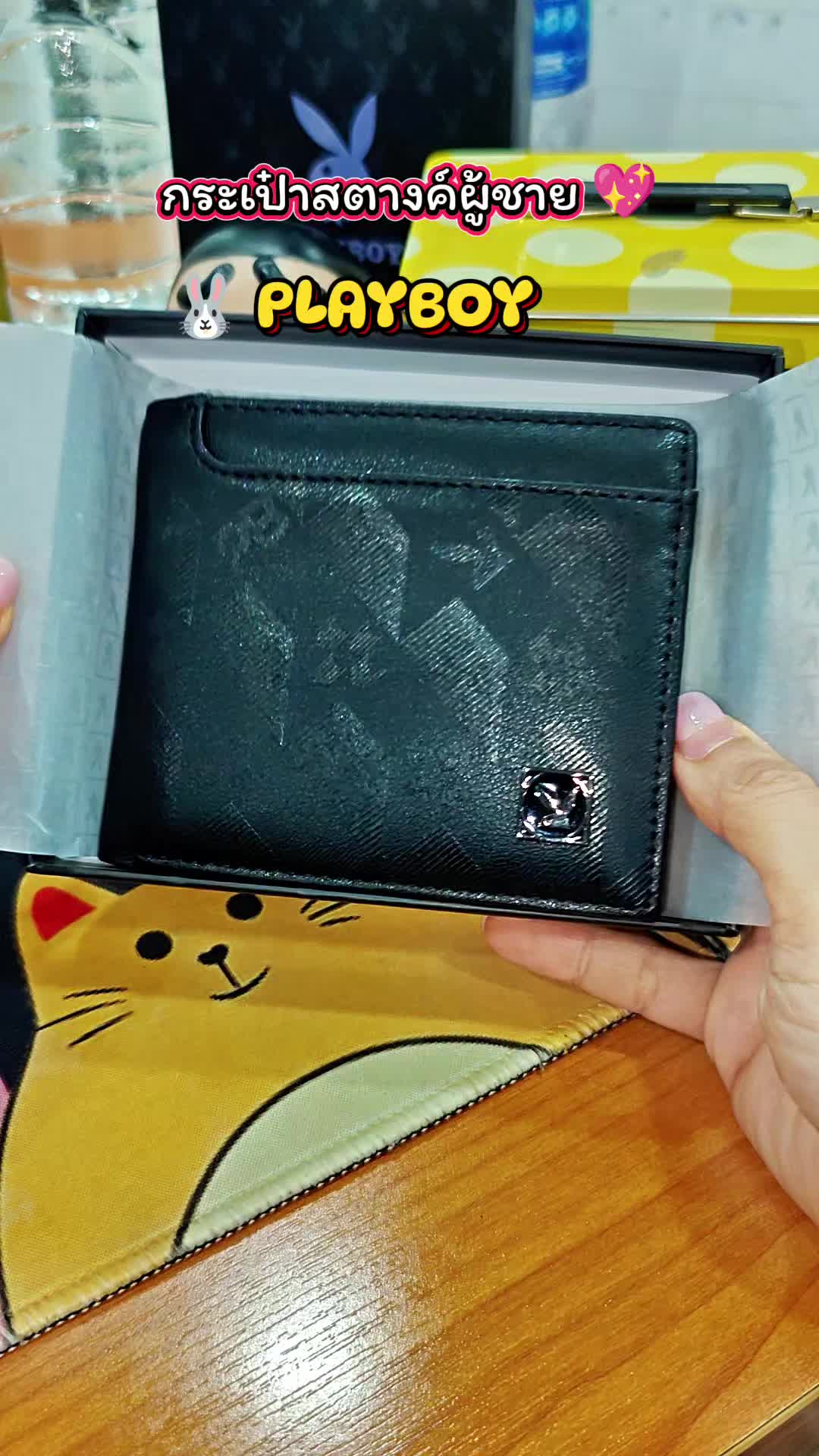 @janneshop20