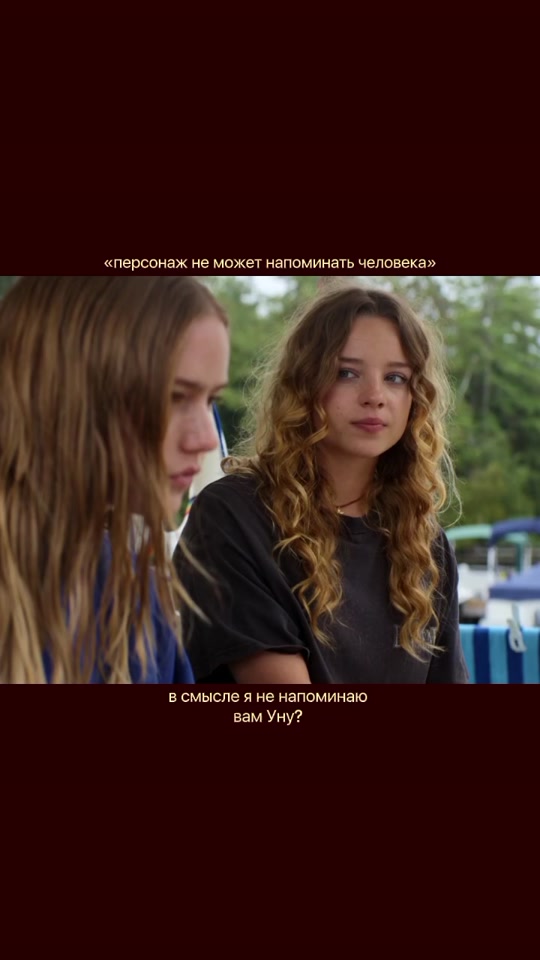 @тeйюбовна.