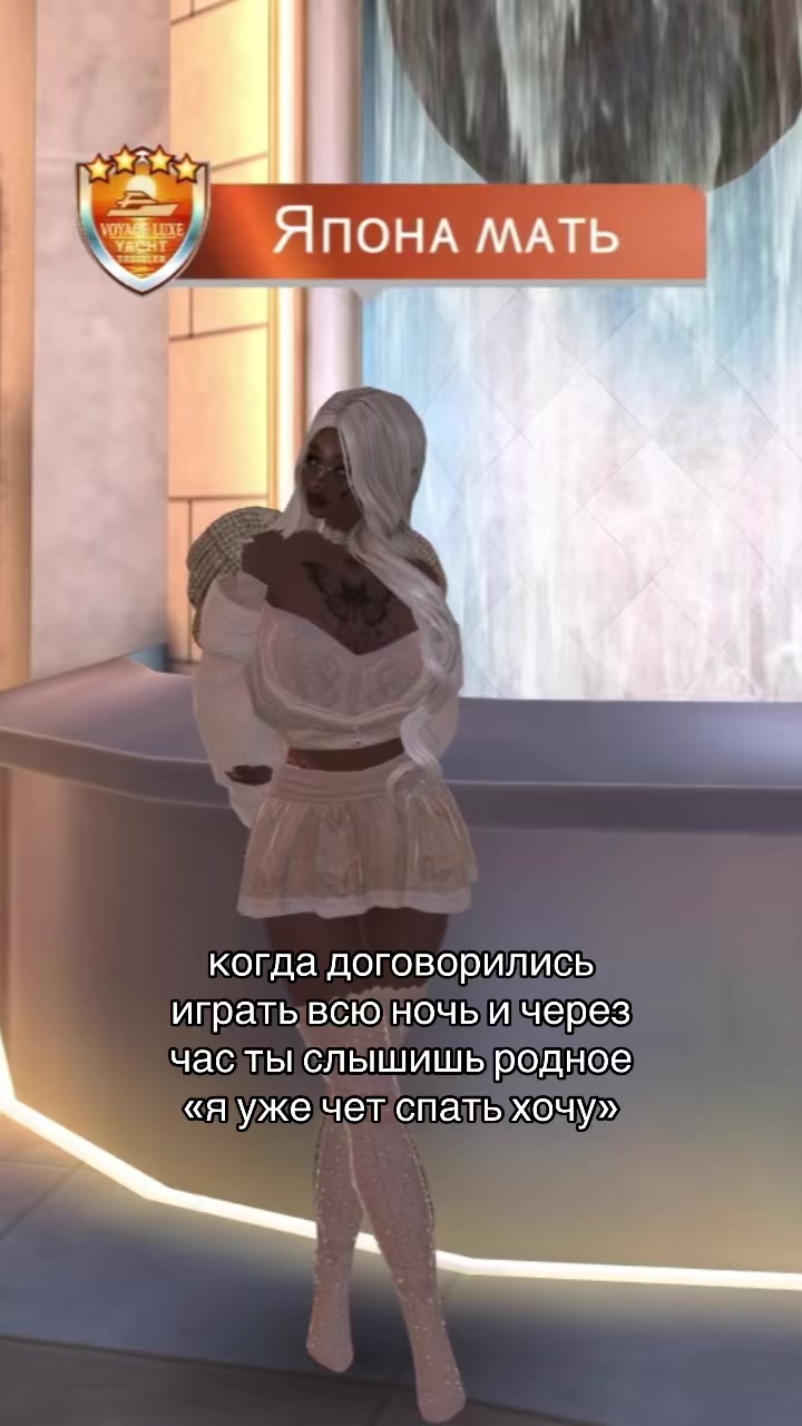 @Яᴨᴏнᴀ ʍᴀᴛь