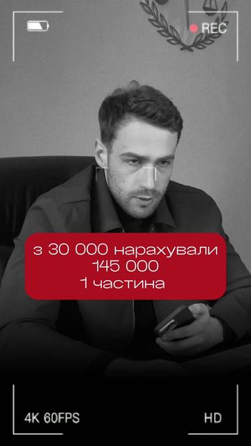 @usenko_lawyer