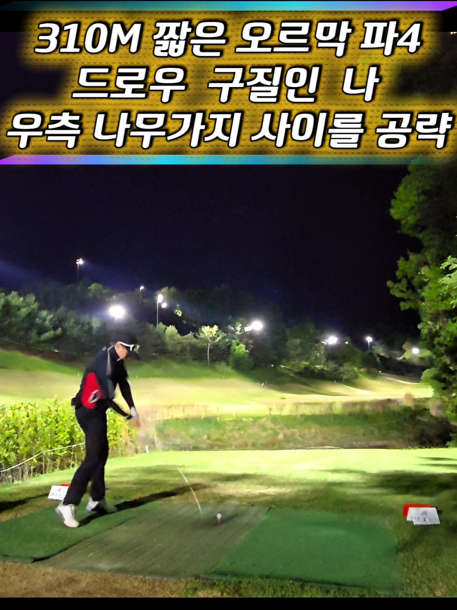 @공치는무건이