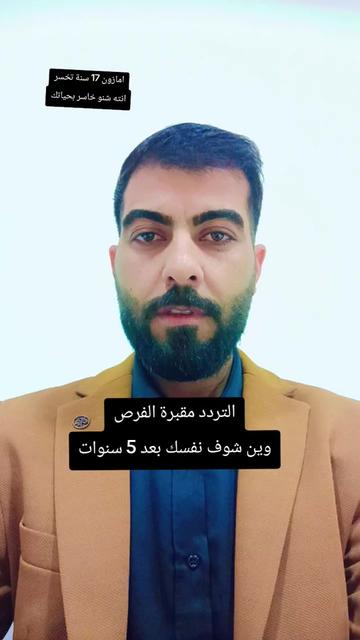 @اكرم الطيب