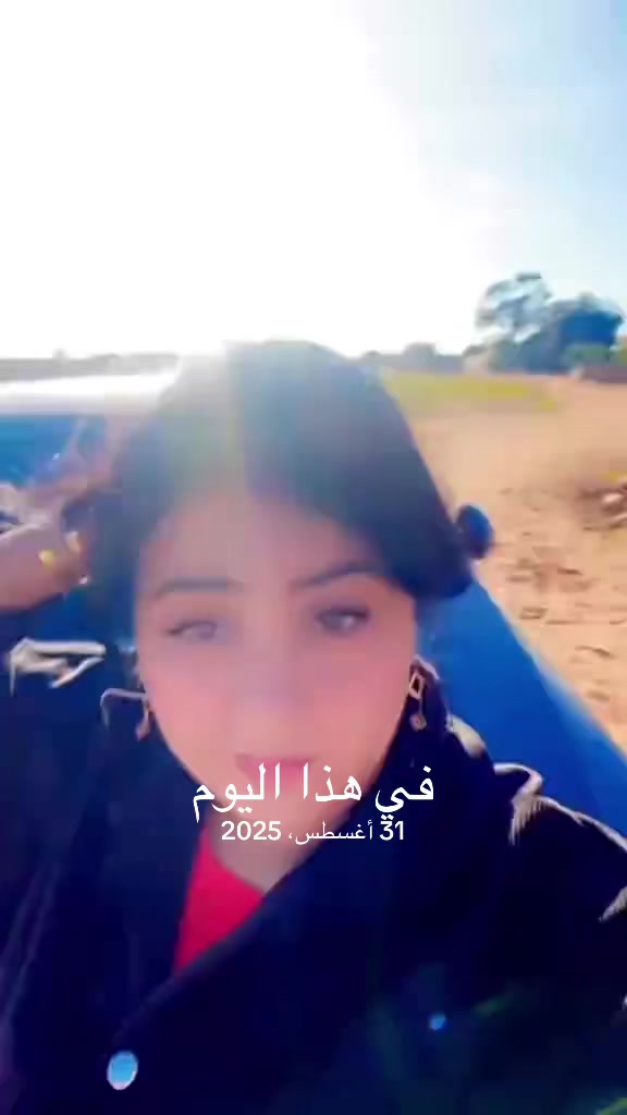 @حياة
