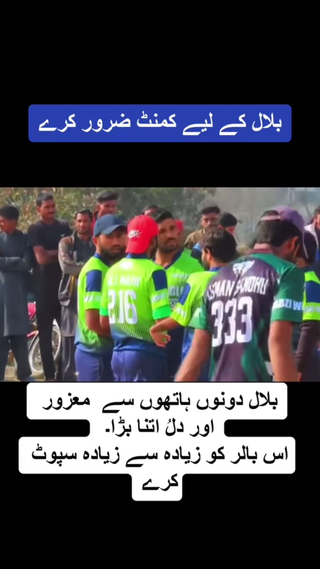 @کشمیر آلہ