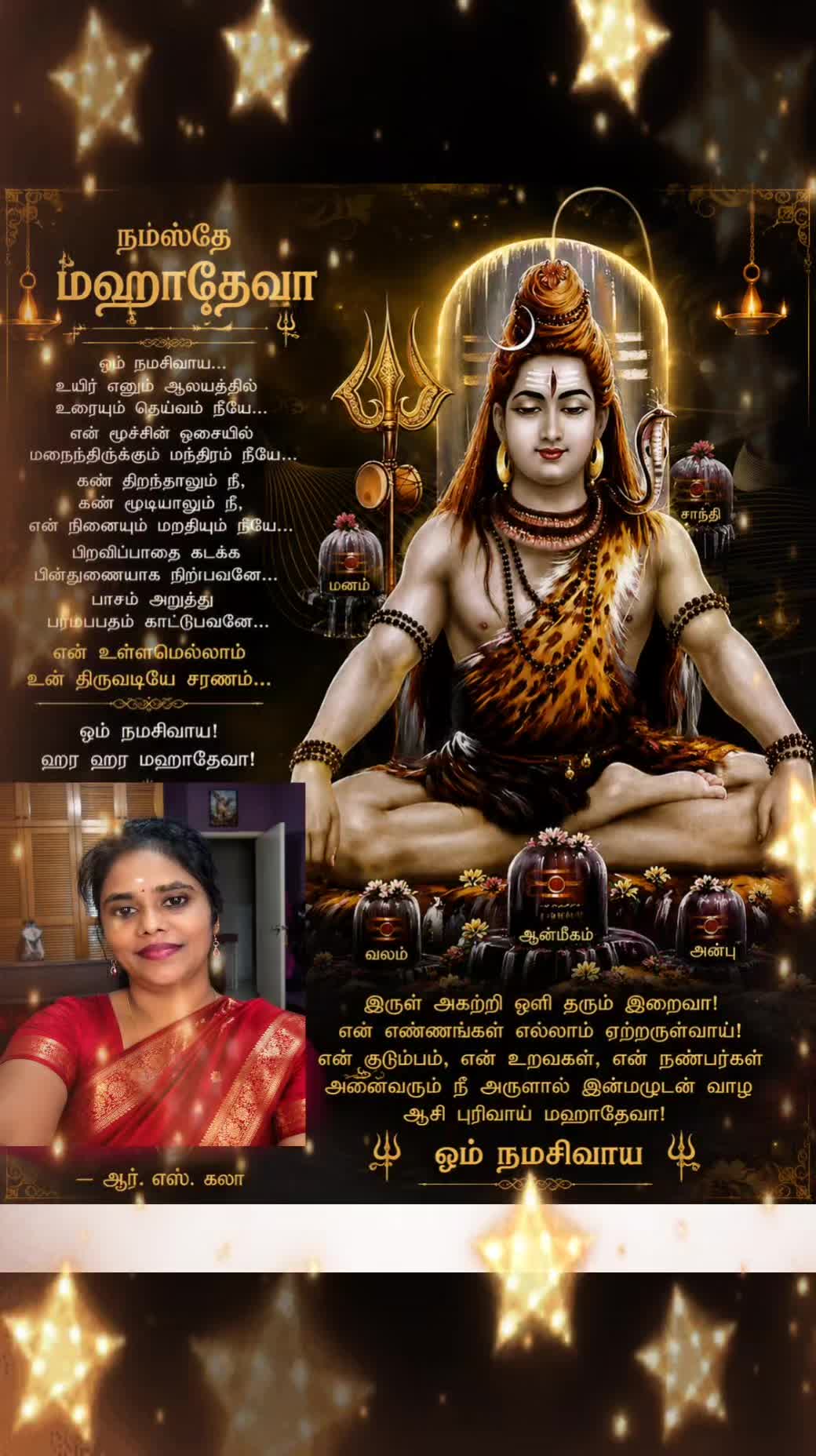@ஆர் எஸ் கலா 🇲🇾🇱🇰 😊😊
