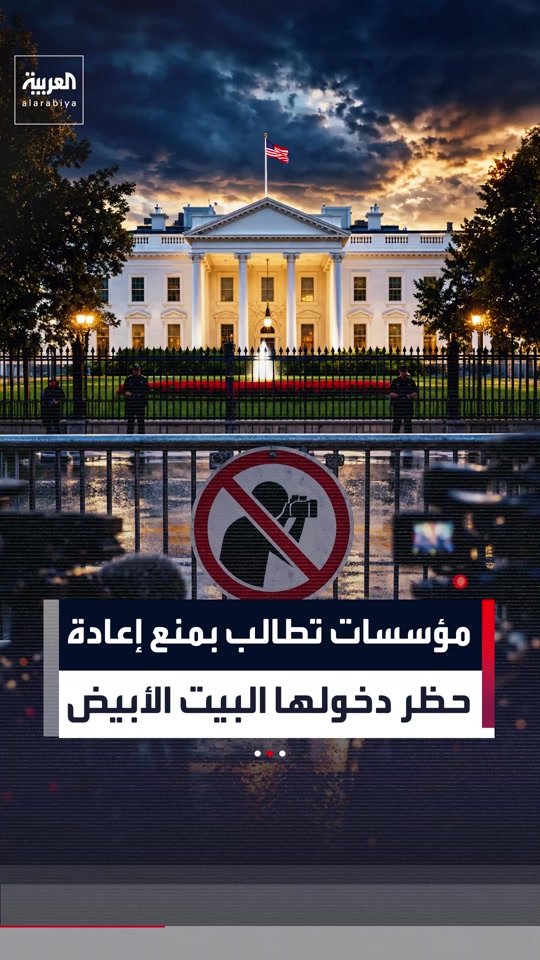 @العربية