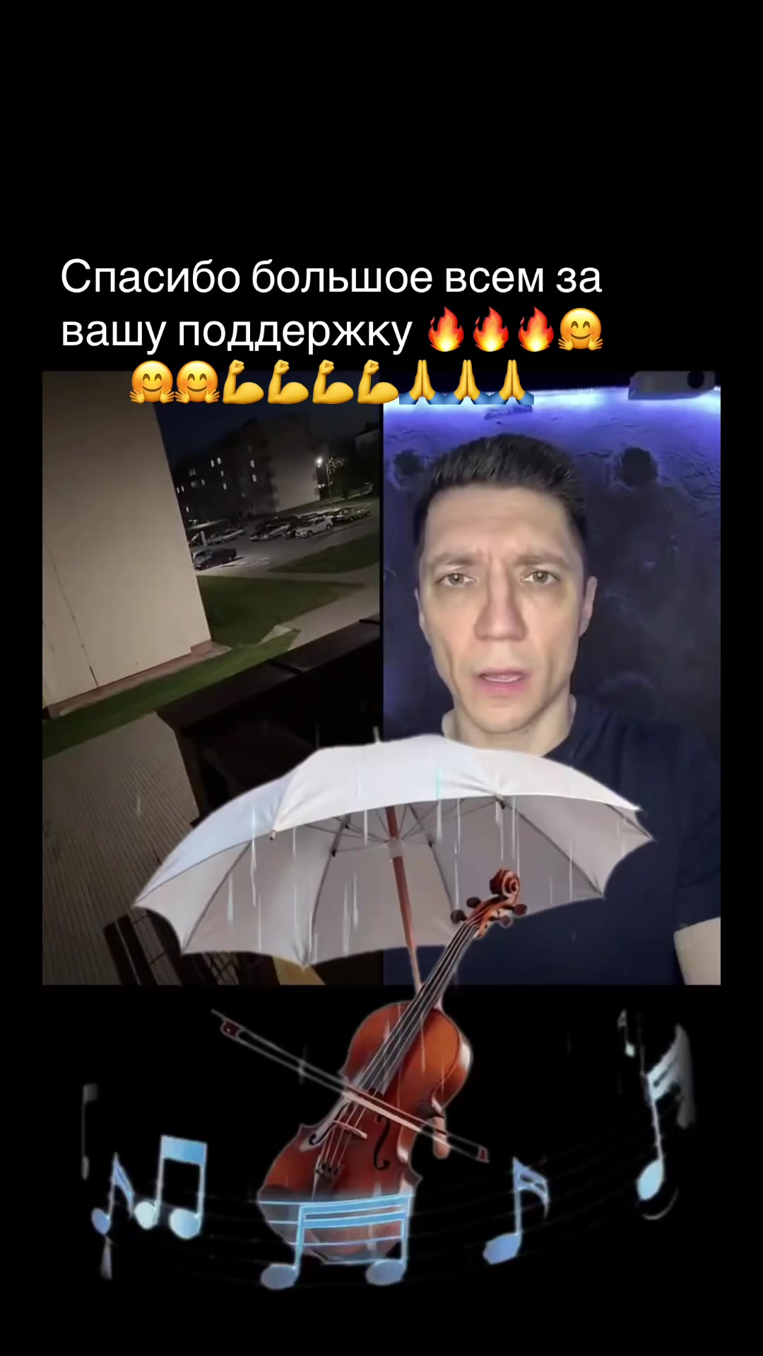 @Dimasik i Tania_Komariki