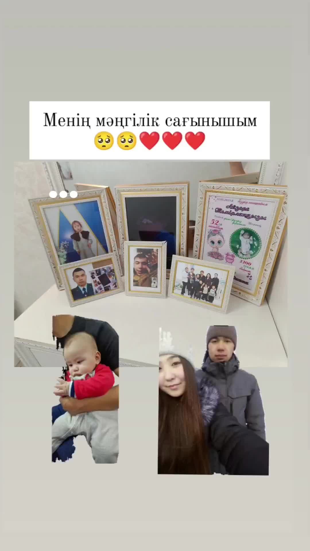 @Diana_AizNur2123