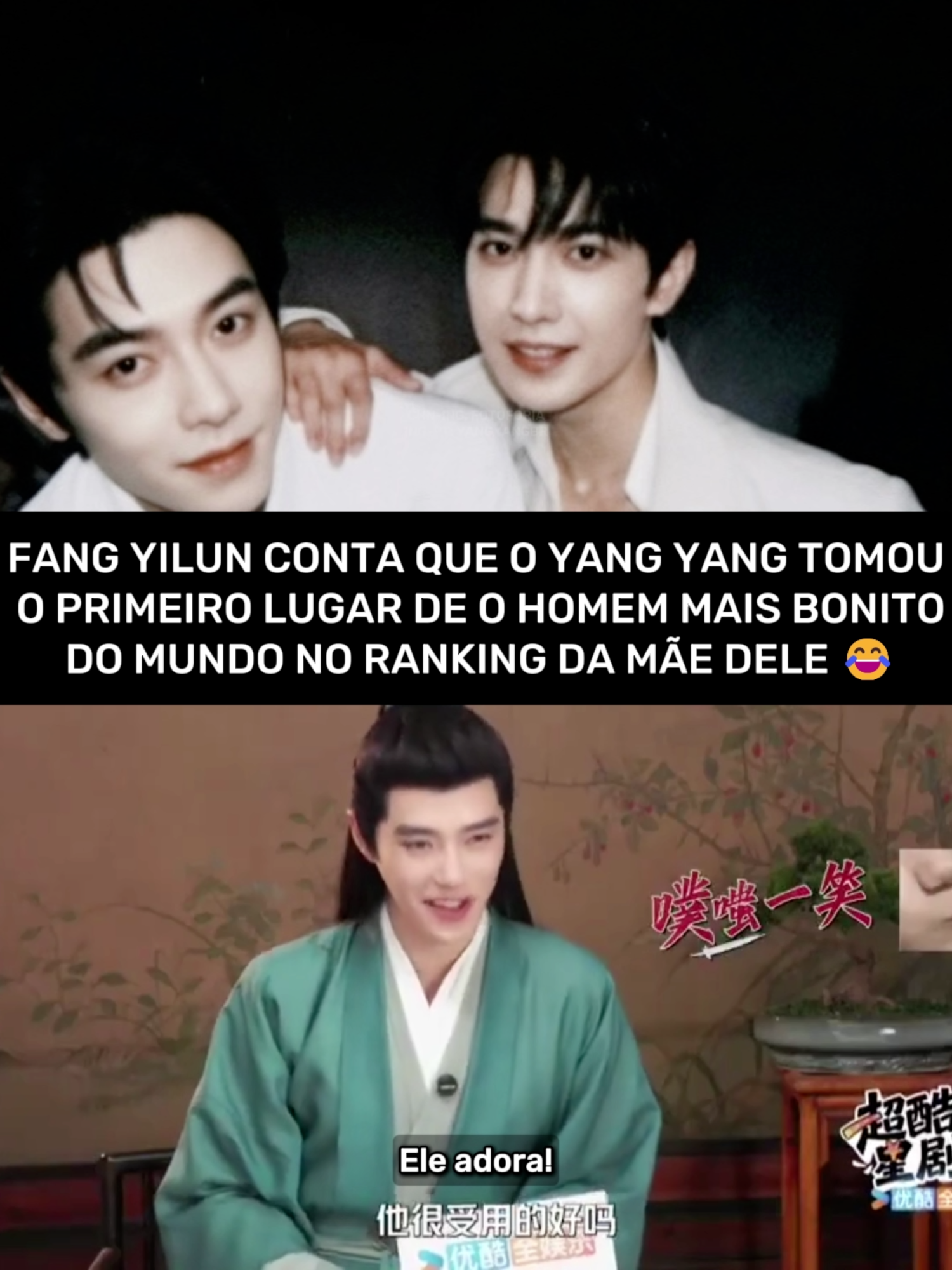 @Yang Yang Brasil