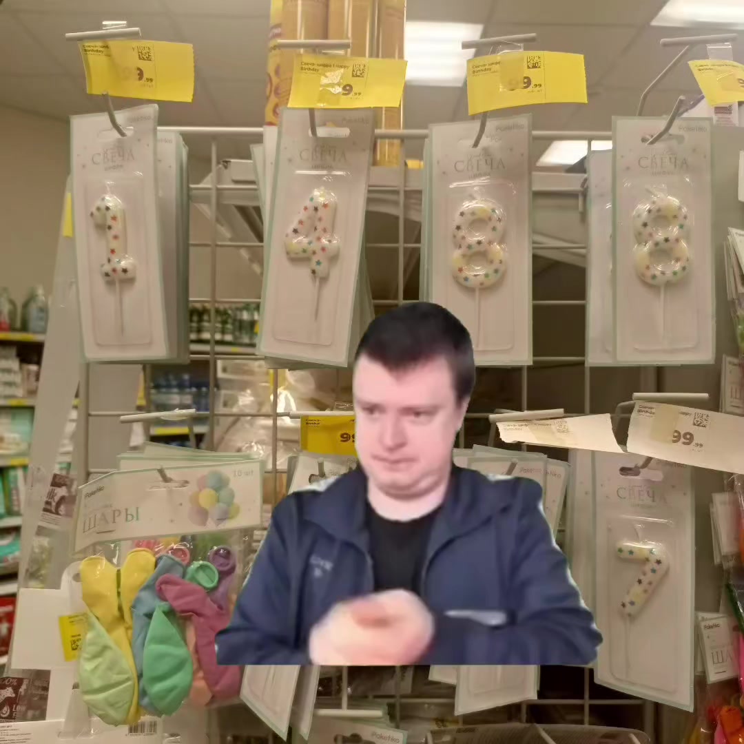 @правая машонка