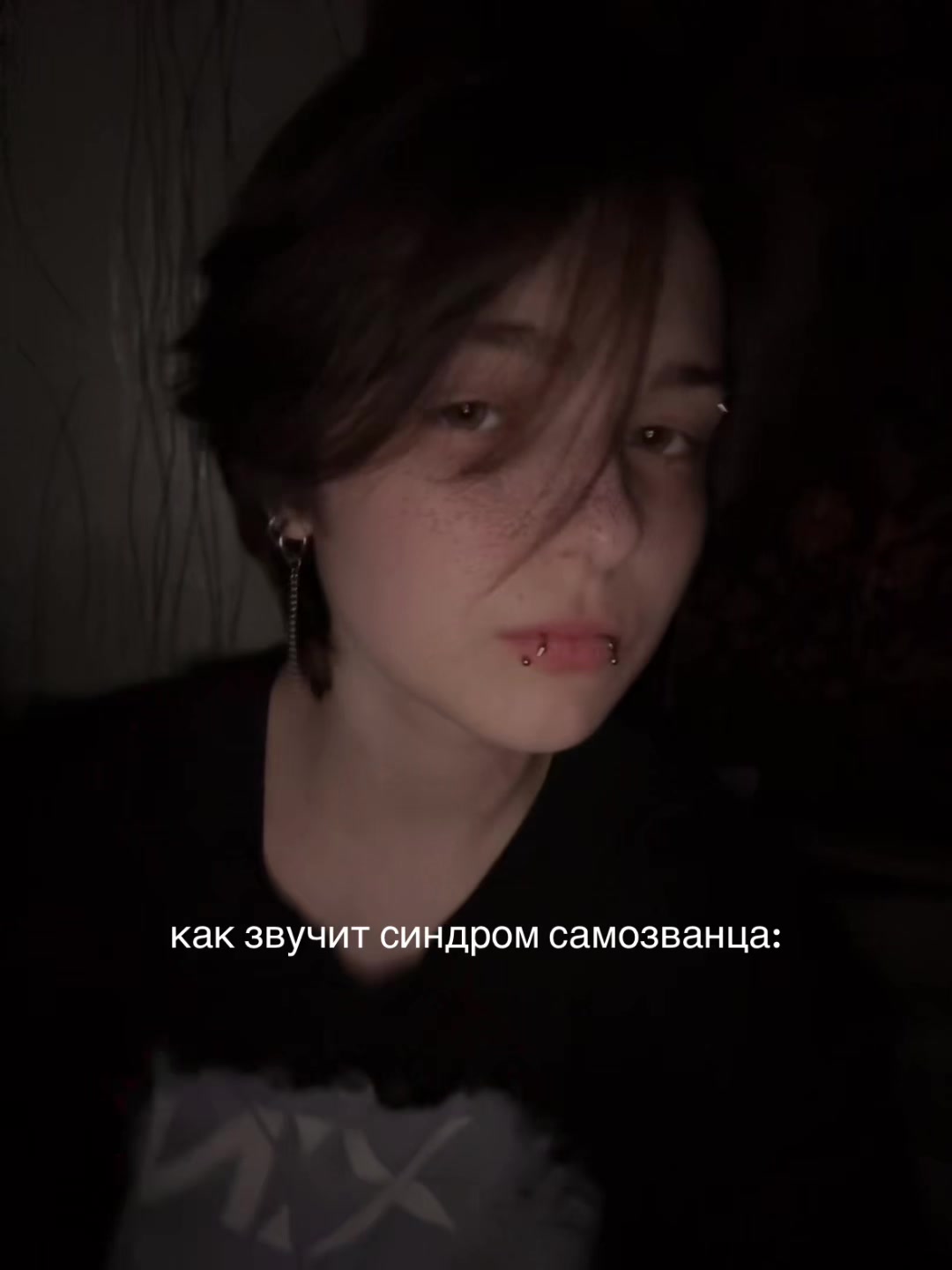 @волч