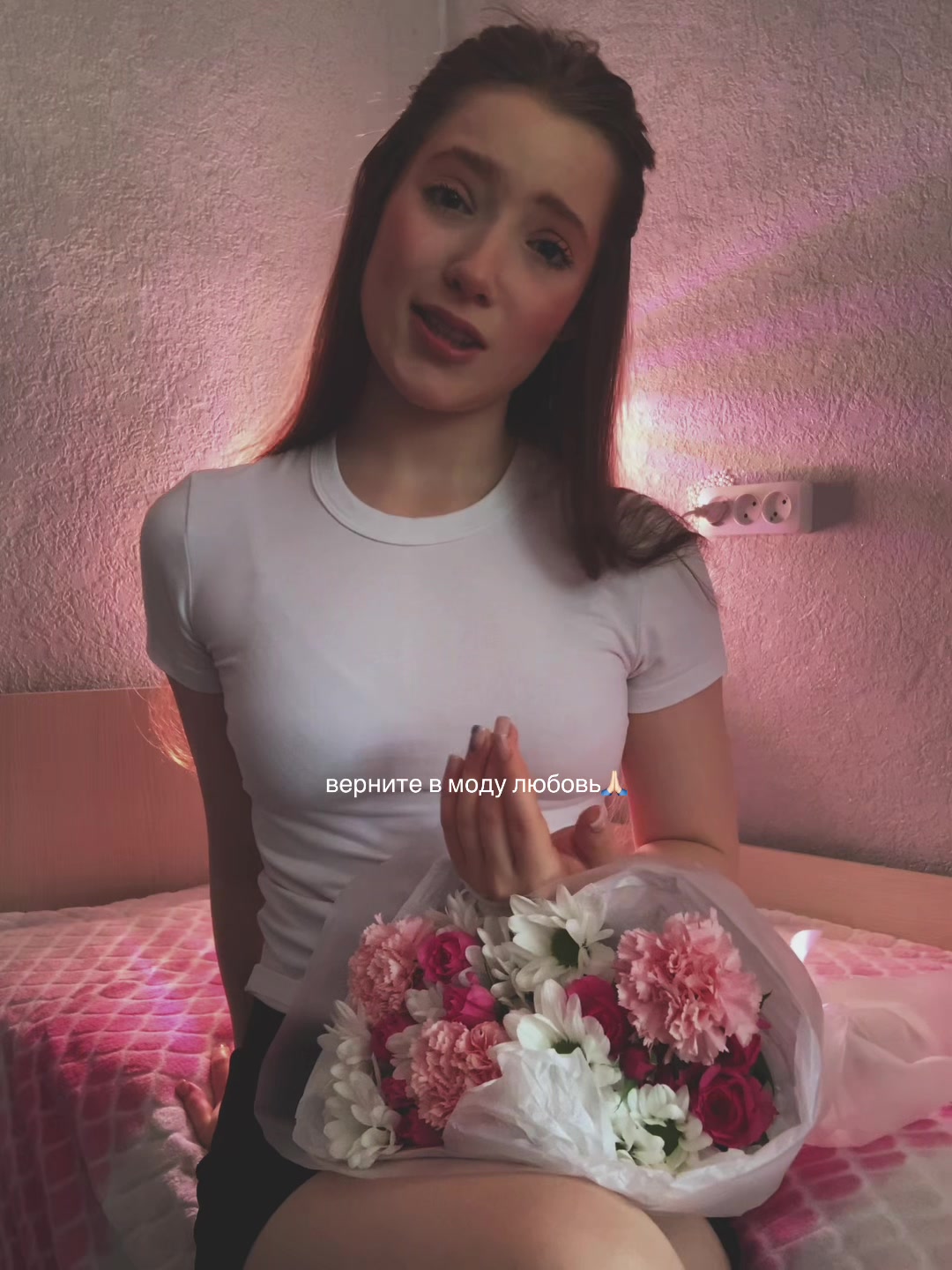 @ришева