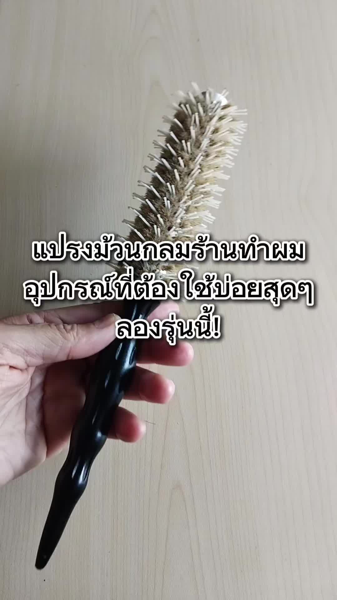 @นิรินพาช้อป