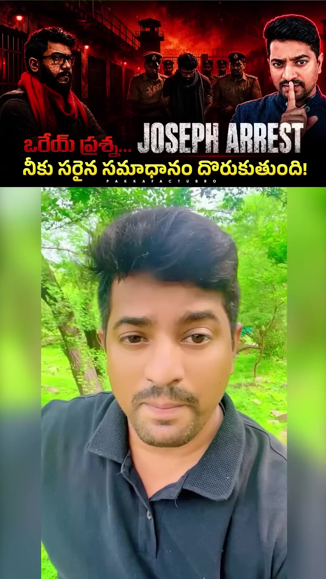 @PSPK MY❤️ANAND