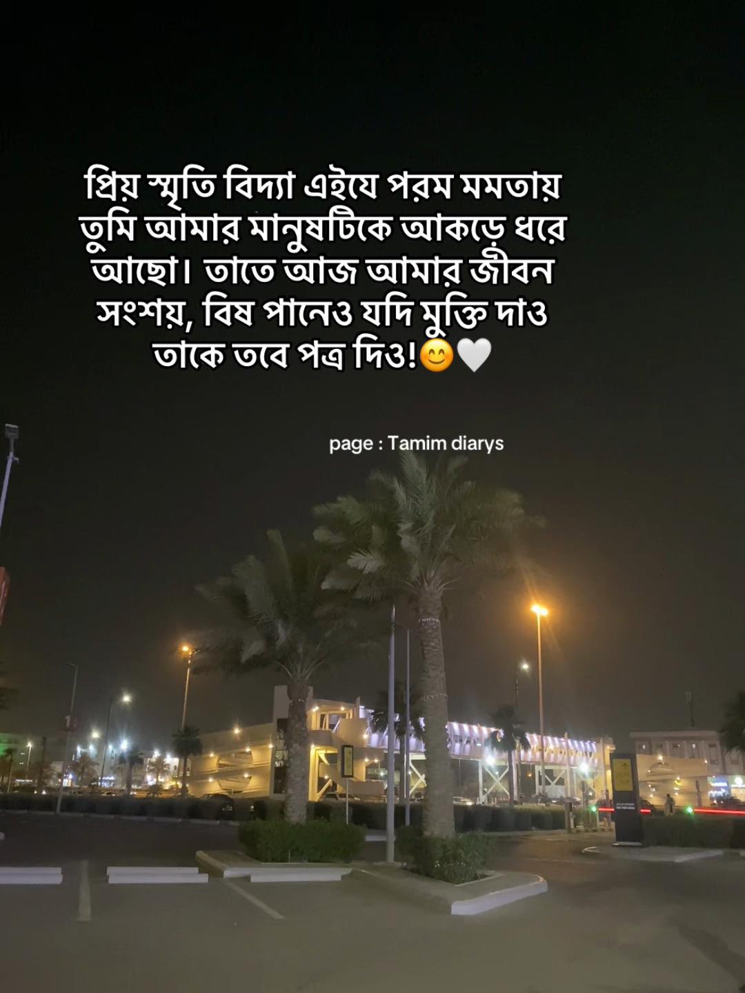 @Ahmed Tamim