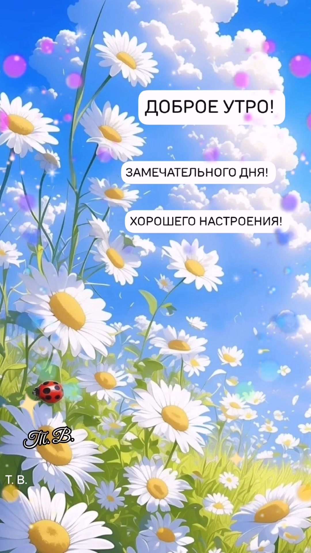 @Татьяна