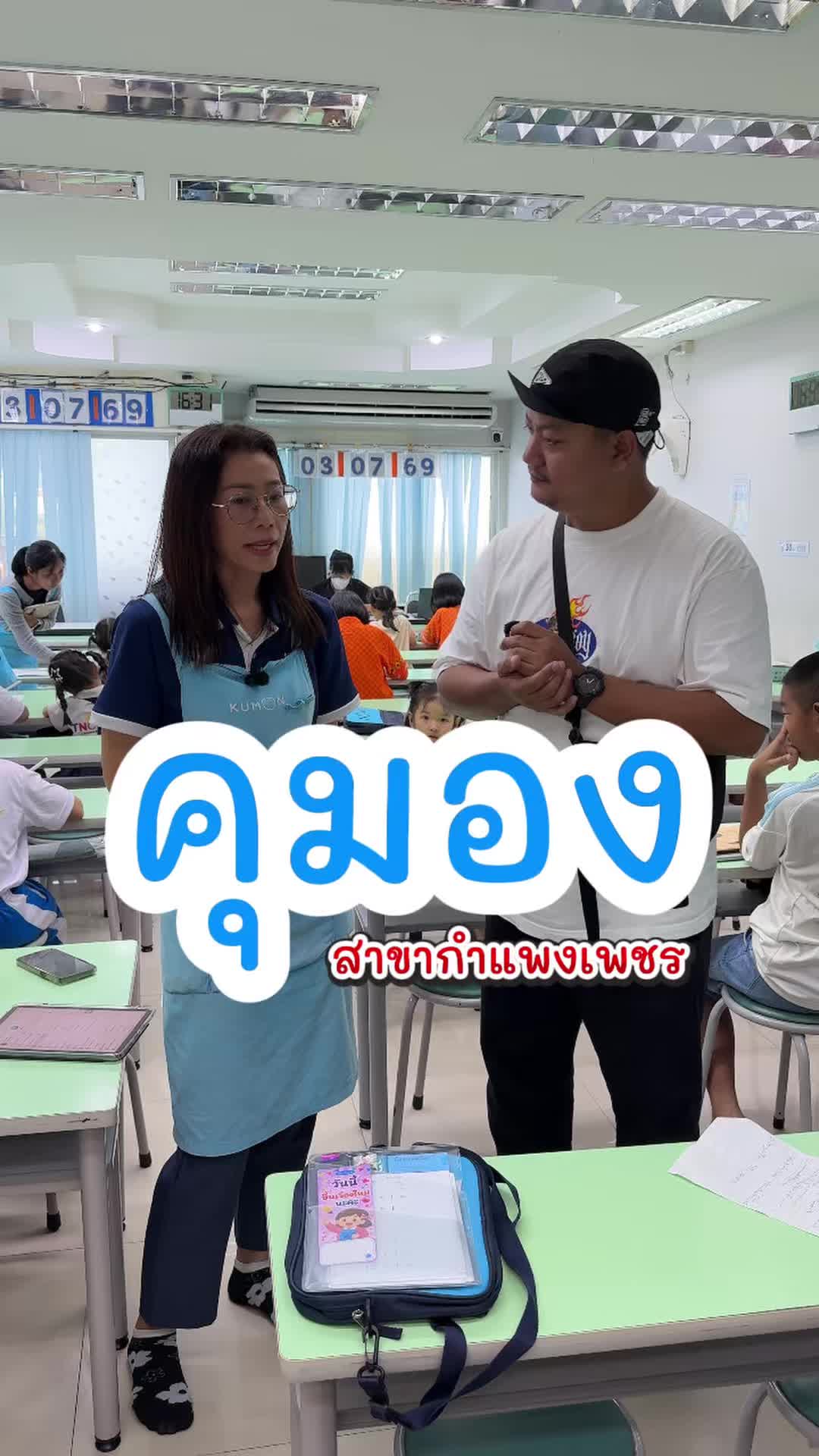 @กินกับช่างเปิ้ล