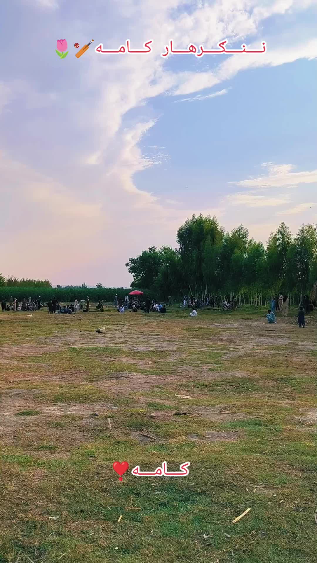 @🇦🇫꧁༒☬itx کاموال☬༒꧂