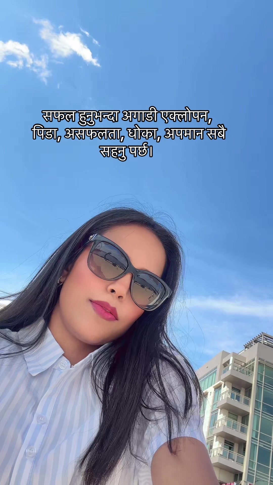 @Pandey